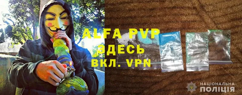 купить закладку  Североморск  A-PVP мука 