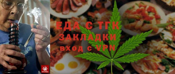 прущая мука Бронницы